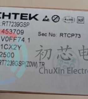 【初芯电子】全新原装RT7239GSP 封装SOP8 丝印RT7239 开关稳压器