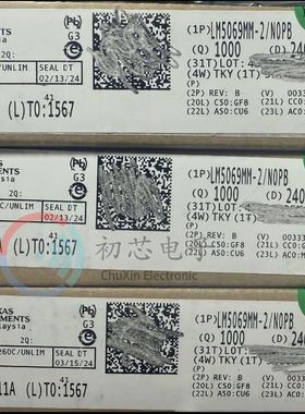 【初芯电子】LM5069MM-2/NOPB 封装VSSOP10丝印SNBB 热插拔控制器
