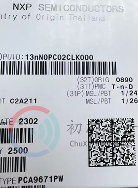 【初芯电子】全新原装 PCA9671PW 封装TSSOP24 接口I/O 扩展器