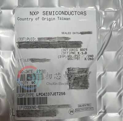 【初芯电子】全新原装LPC4337JET256 封装BGA256 32位微控制器MCU