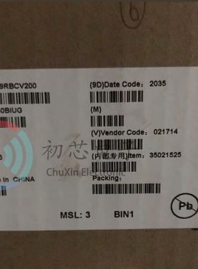 【初芯电子】全新原装 HI3559RBCV200 封装BGA 海思视频处理芯片