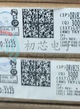 【初芯电子】 DRV8251ADDAR 封装SOP8 丝印DRV8251A 电机驱动器