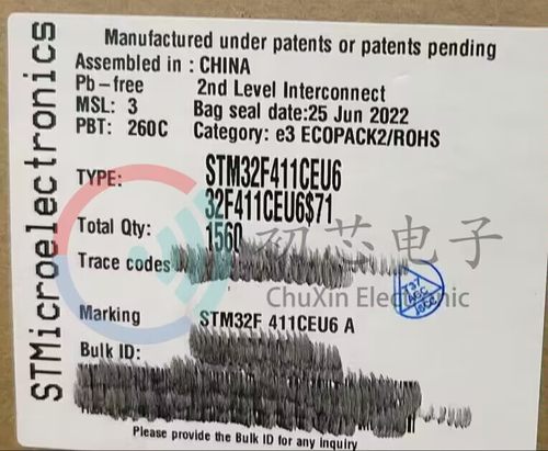 【初芯电子】全新原装STM32F411CEU6封装VFQFN48 32位微控制器MCU