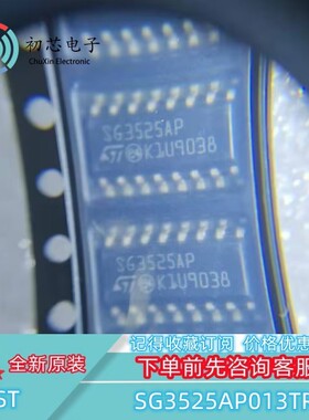 【初芯电子】SG3525AP013TR SOIC-16 SG3235AP 电压模式PWM控制器