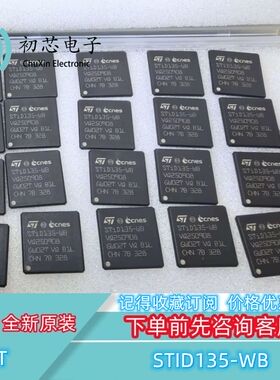 【初芯电子】 STID135-WB 封装QFN160 卫星全带多调谐器解RF调器