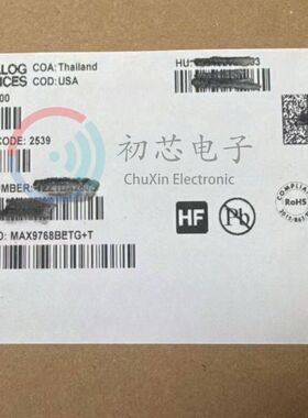 【初芯电子】 MAX9768BETG+T 封装TQFN-24 丝印9768BE 音频放大器