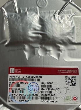 【初芯电子】全新原装ETA5052V0S2G封装SOT23-6 低功率线性调压器