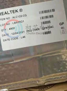 【初芯电子】全新原装 ALC122-CG 封装QFN24 以太网控制器芯片