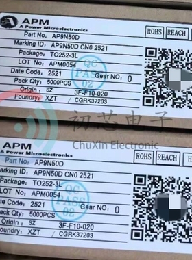 【初芯电子】全新原装AP9N50D TO252-3L N沟道MOS场效应管500V 9A