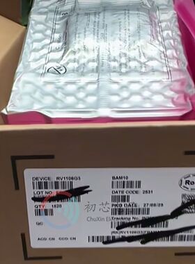 【初芯电子】全新原装RV1106G3封装QFN-128 低功耗视觉处理器芯片