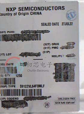 【初芯电子】全新原装S912ZVL64F0MLF封装LQFP48 32位微控制器MCU