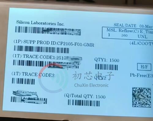 【初芯电子】全新原装CP2105-F01-GMR QFN24 USB至UART控制器芯片