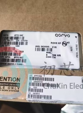 【初芯电子】SPF5189Z  封装SOT-89  射频低噪声功率增益放大器管