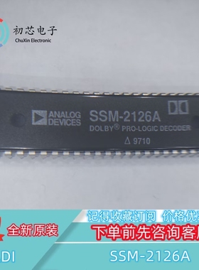 【初芯电子】全新原装 SSM-2126A 封装DIP-48 发烧音频数字芯片