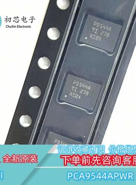 【初芯电子】PCA9544APWR 封装TSSOP20丝印PD544A 多路复用器芯片