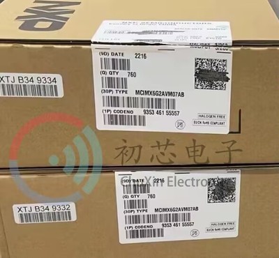 【初芯电子】全新原装 MCIMX6G2AVM07AB  BGA289 32位微控制器MCU