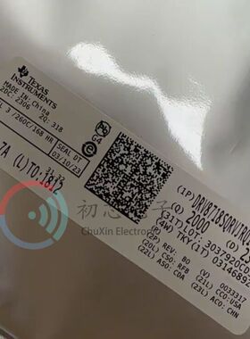 【初芯电子】全新原装 DRV8718SQRVJRQ1  VQFN-56 电机驱动器芯片