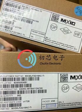 【初芯电子】全新原装MX30LF2G18AC-TI  TSOP48  FLASH存储器芯片