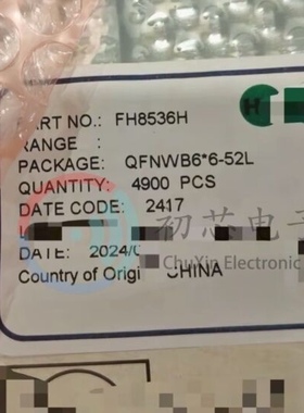 【初芯电子】全新原装FH8536H 封装QFN 图像传感器监控摄像机芯片