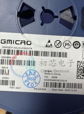 全新原装 SGM2037-ADJXUDX6G/TR  UTDFN 丝印07 低压差稳压器芯片
