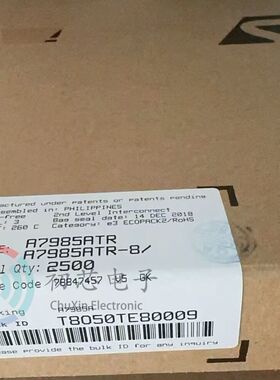 【初芯电子】全新原装A7985ATR 封装HSOP8 丝印A7985A 开关稳压器