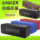 日本代购ANKER SoundCore 1代 2代 双单元无线蓝牙音箱24小时户外