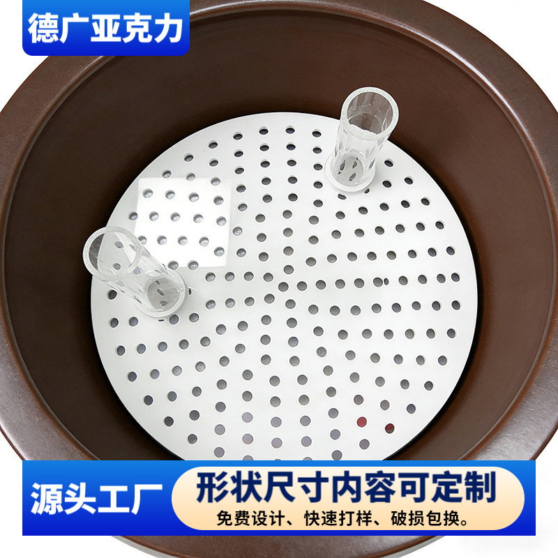 古法生态鱼缸底滤镂垫空洞洞板排污水空隔板圆形托盘底座过滤网格