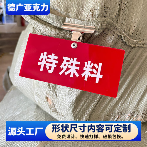定制工厂车间5S管理标示牌