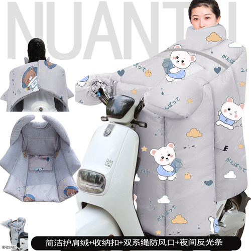 冬季防寒加绒电动车挡风