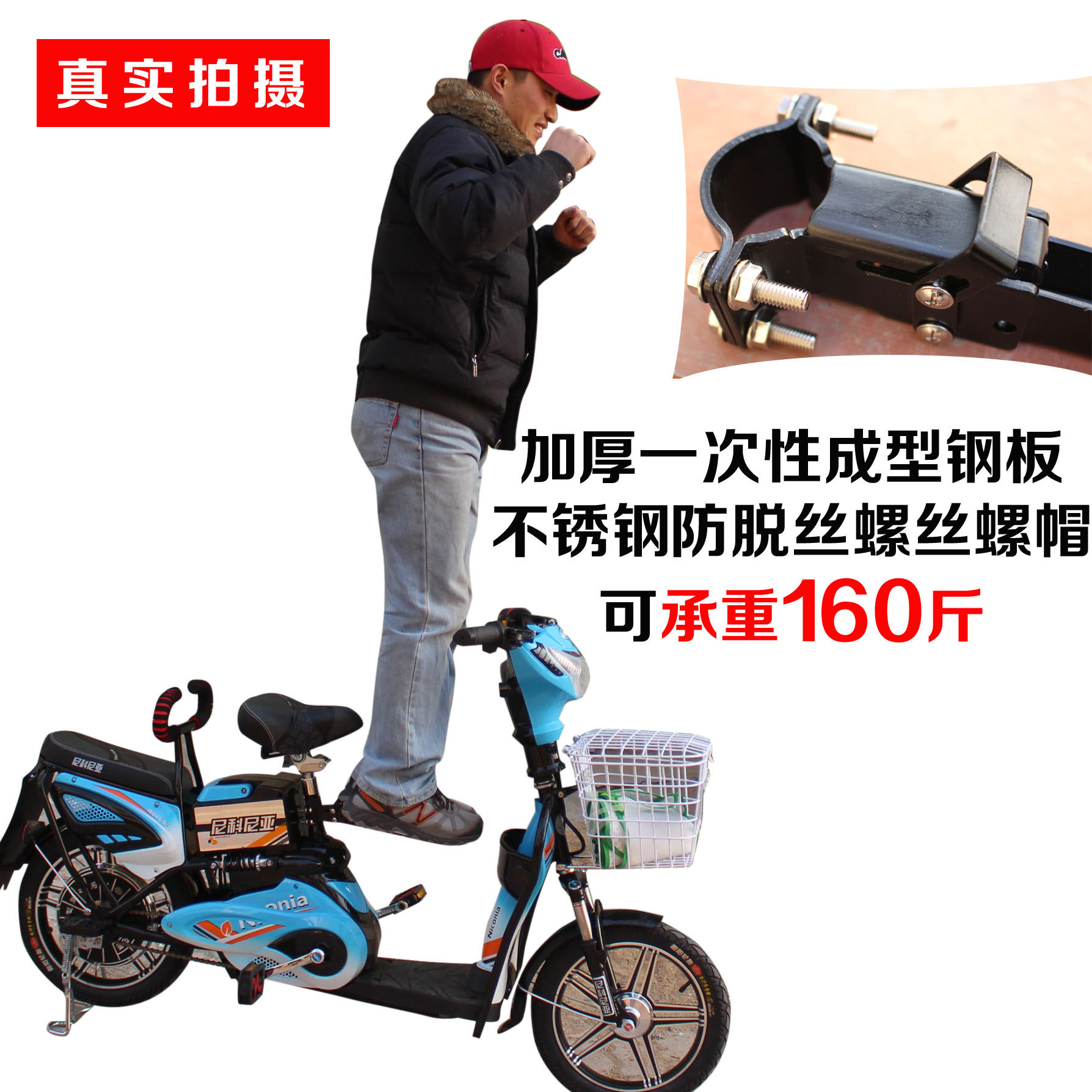 siège enfants pour vélo - Ref 2439291 Image 5