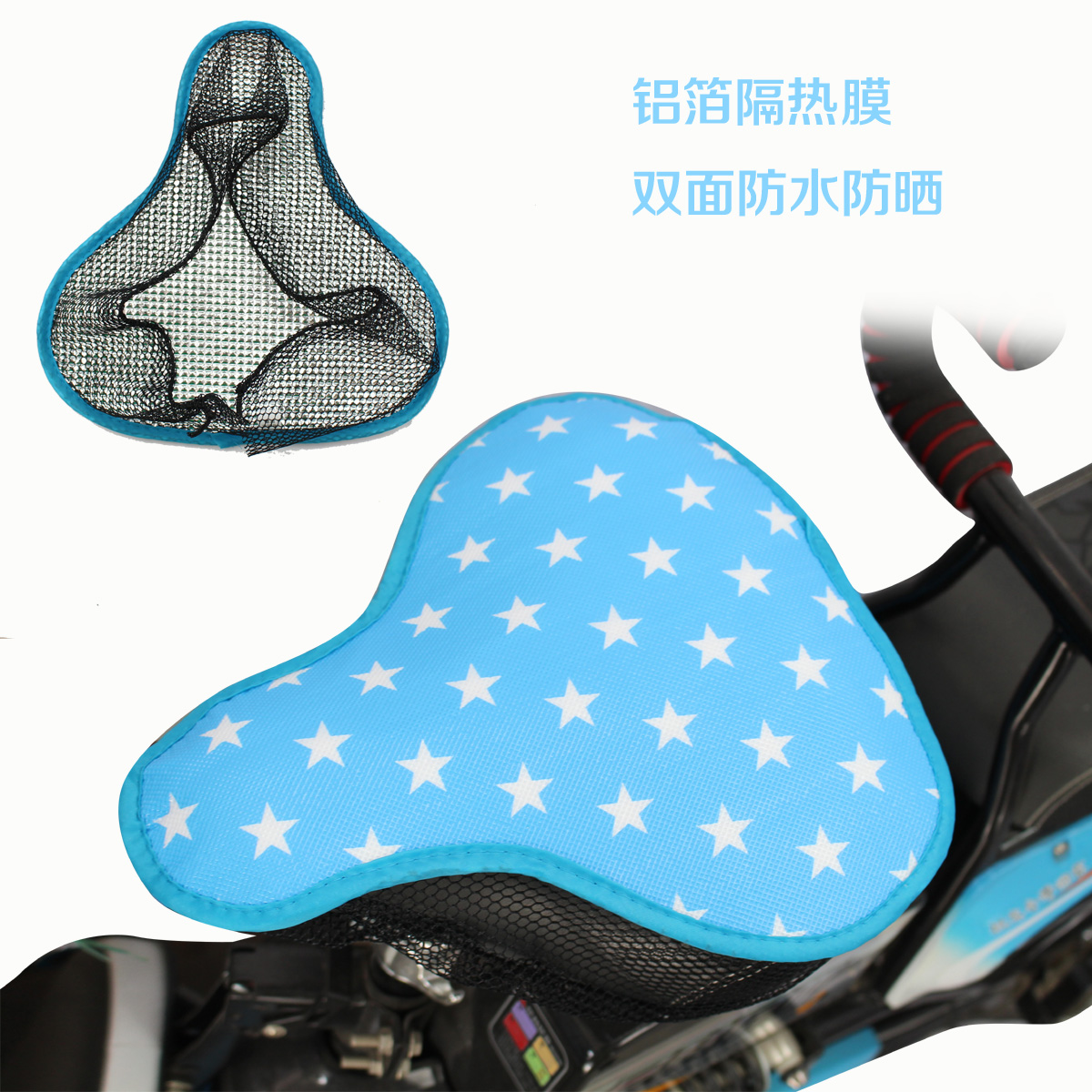 Selle de vélo - Ref 2348179 Image 3