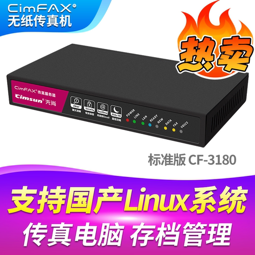 电脑手机管理收发 群发 定时发 签章 转邮箱