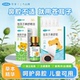 可孚苍耳子精油棉棒鼻炎油儿童鼻腔护理草本精华鼻舒贴鼻干鼻痒用