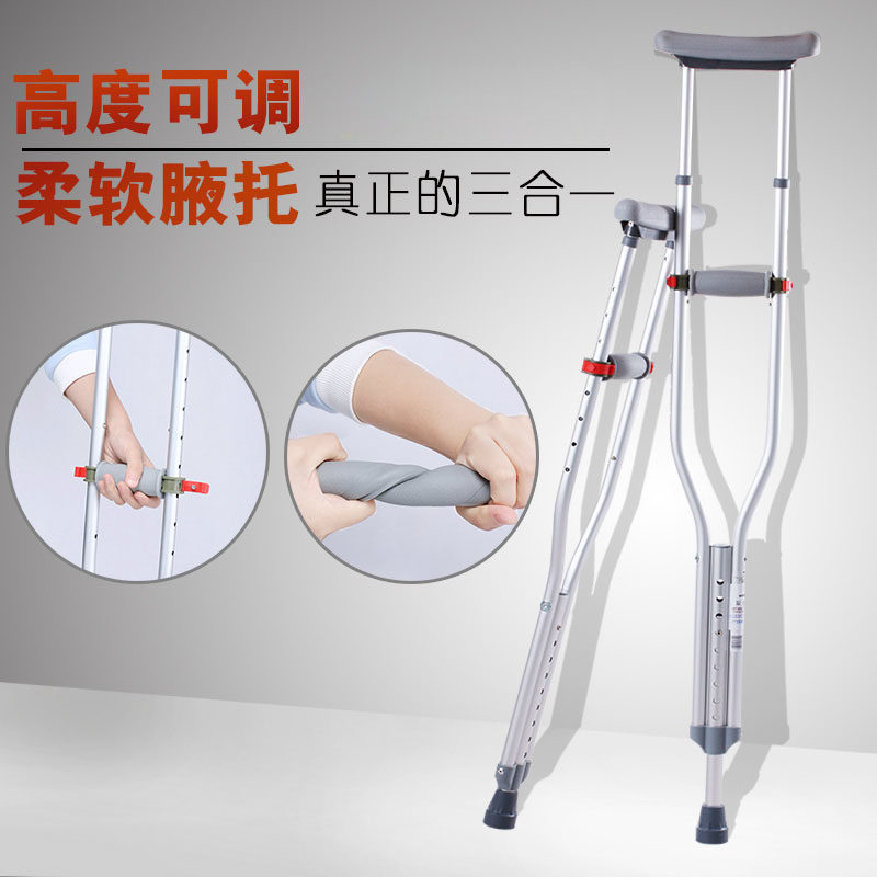 可孚医疗医用拐杖腋下拐残疾人单双拐拐扙防滑老人年轻人骨折正品
