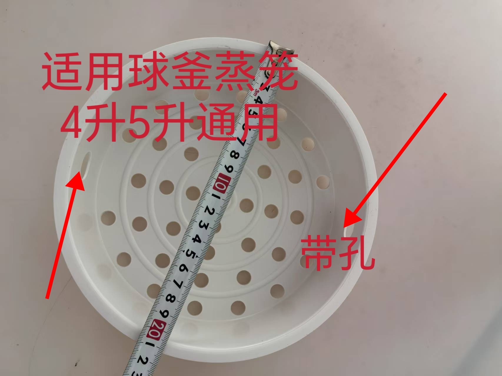 适用苏泊尔电饭煲CFXB40FC25-75球釜 CFXB40FC835-75蒸笼蒸屉配件