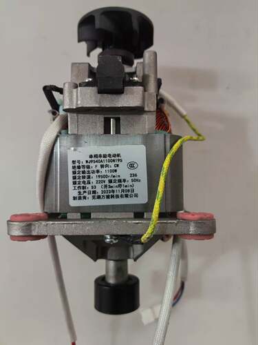 适用苏泊尔破壁机SP39S 电机WJ9540A1100N195马达原厂配件