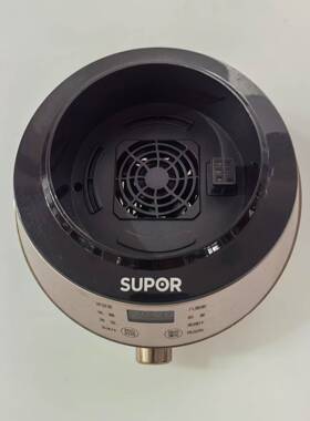 适用苏泊尔破壁机SP34底座组件原厂配件