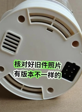 适配苏泊尔搅拌机破壁机SP612S SP612SA玻璃杯组件（不带盖子）