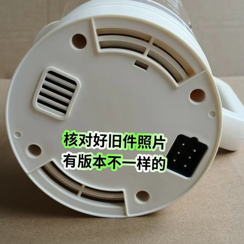适配苏泊尔搅拌机破壁机SP612S SP612SA玻璃杯组件（不带盖子）