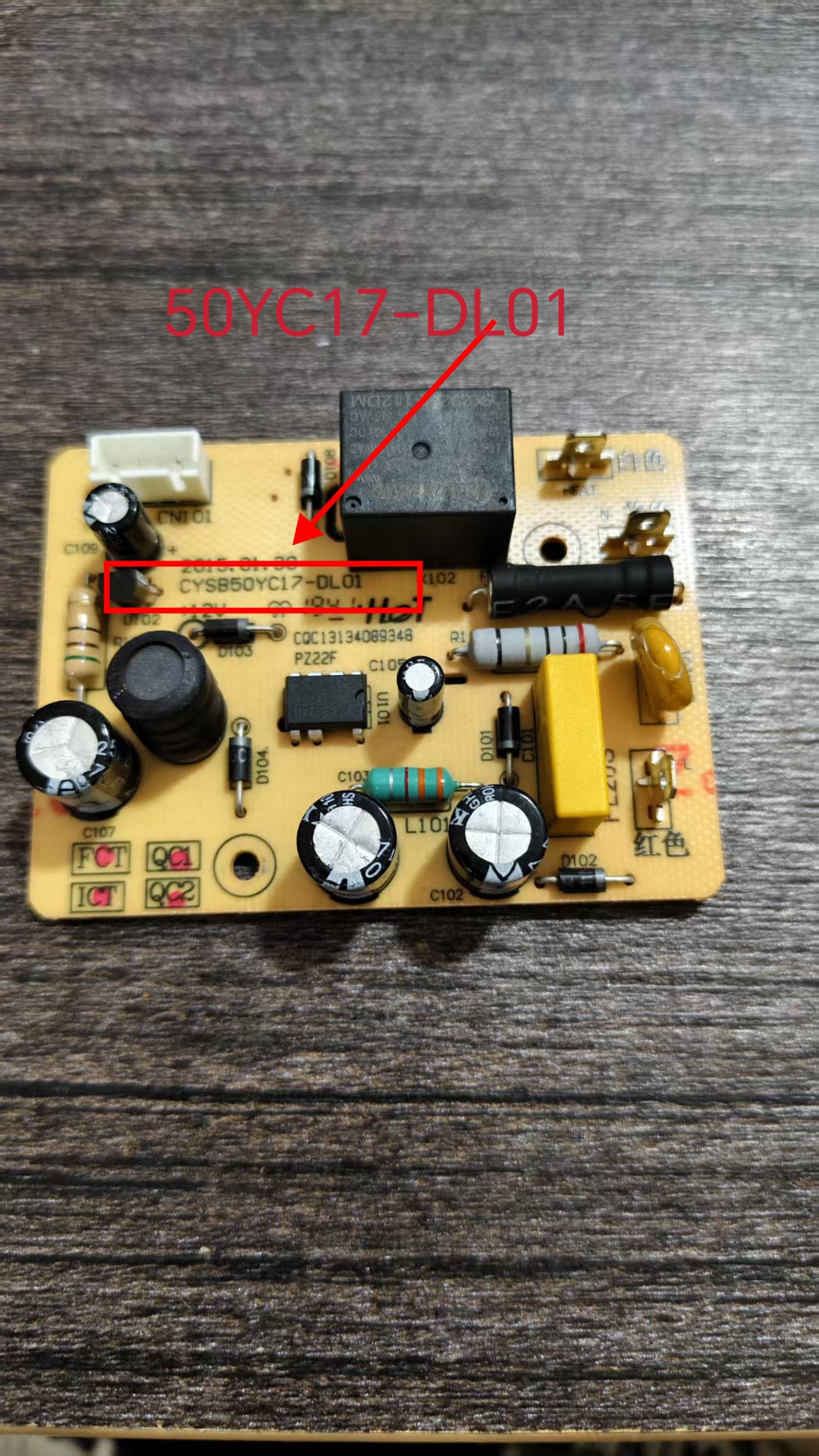 适用苏泊尔电压力锅CYSB50YC21Q电源板50YC17-DL01原厂配件