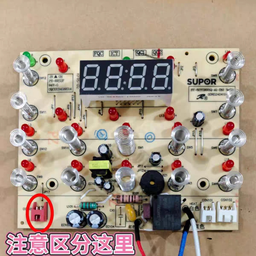 适用苏泊尔电压力锅SY-60YC6011Q/9001Q灯板电源板一体板多带插口