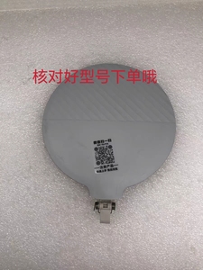 适用苏泊尔电水壶SW-15J71A/15S63A 15J67A 68A壶盖组件 配件微瑕