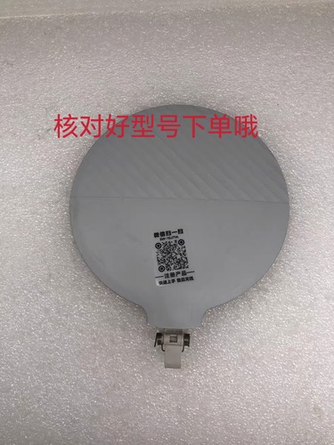 适用苏泊尔电水壶SW-15J71A/15S63A 15J67A 68A壶盖组件 配件微瑕