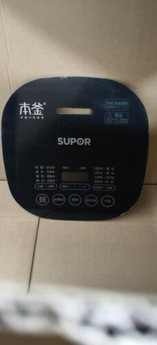 苏泊尔本斧电饭煲SF40HC43面盖装饰片原厂配件