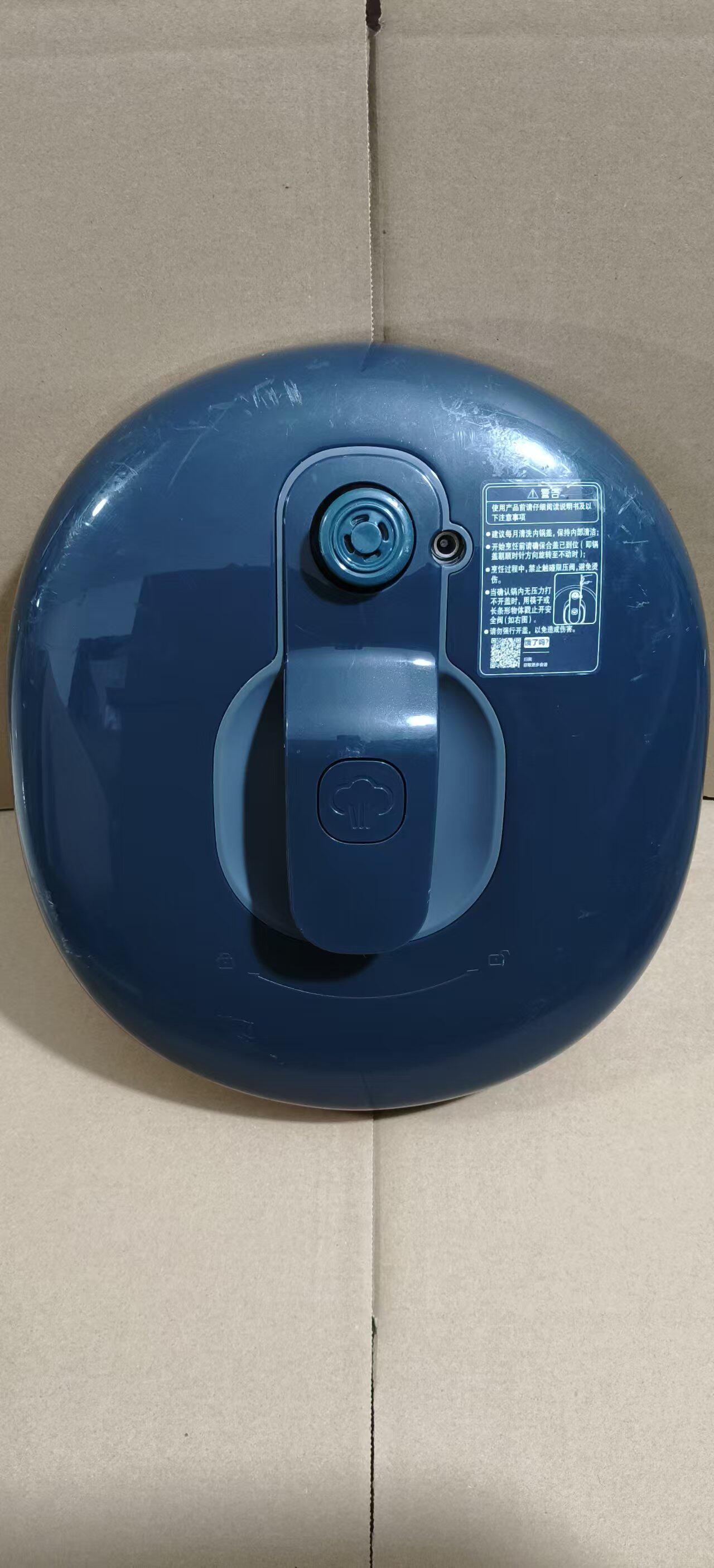 适用于苏泊尔电压力锅配件SY-50FB8093锅盖组件珠光蓝~微瑕