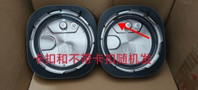 适用苏泊尔电压力锅SY-23FC27Q上盖SY-25FC8027锅盖组件～微瑕
