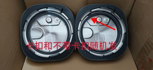 适用苏泊尔电压力锅SY-23FC27Q上盖SY-25FC8027锅盖组件～微瑕