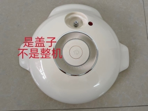 适用于苏泊尔电压力锅SY-40YC8097锅盖上盖组件配件～微瑕