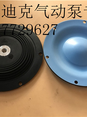 德国ALMATEC阿玛迪克隔膜泵隔膜片E15-TTT,E15-ETT膜片，11503167