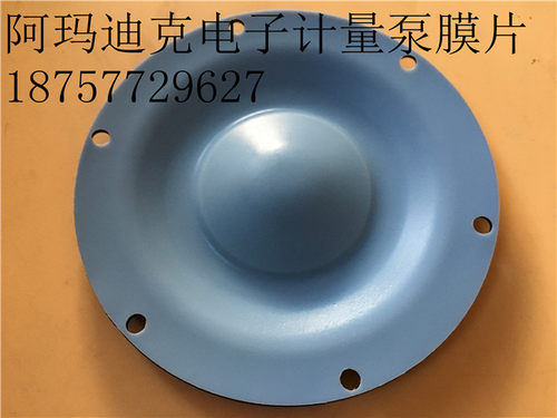ALMATEC阿玛迪克寸气动隔膜泵膜片PTFE E25TTT, E25ETT 12503167